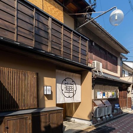 Guesthouse-Hana Starry Villa Kyoto Exterior photo